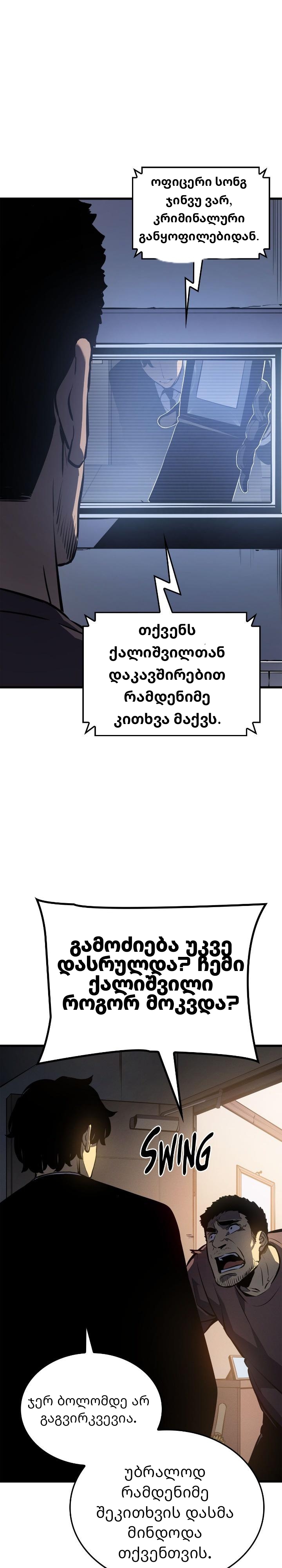 Page (24)